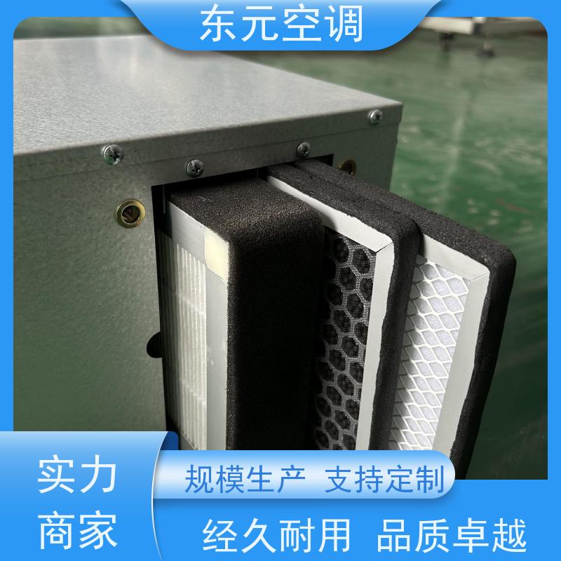 东元 XHBQ-1000 热回收新风机组 净化室内空气环境 运行性能稳定