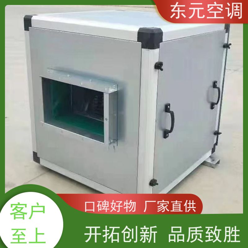 东元 XHBQ-1000 新风换气机 多种控制方式 舒适度高、防霉除异味