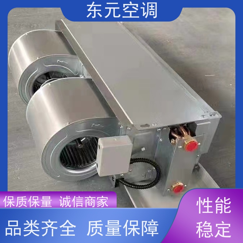 东元 FP-LM-85 立柜式水冷空调 工厂制作 外观美观