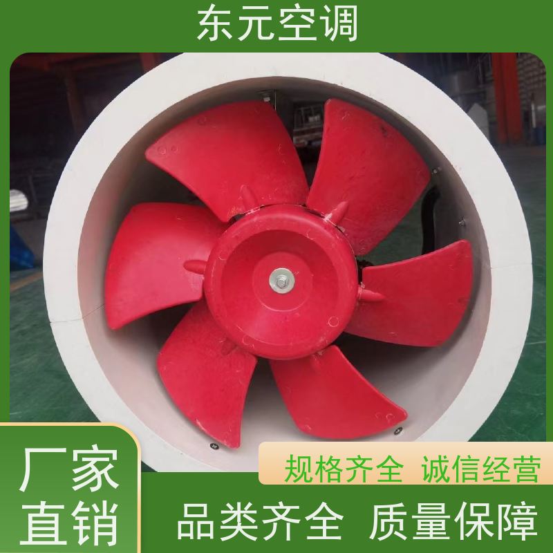 东元空调 WEX-2.8 防腐离心风机 纯铜国标电机 适用范围广