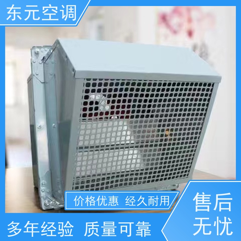 东元空调 BT35-11-2.8 消防排烟风机 运行性能稳定