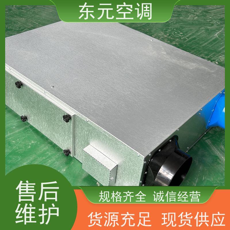 东元 DQXF-500 柜式新风换气机 可靠性能稳定 经济实用、去除有害气体