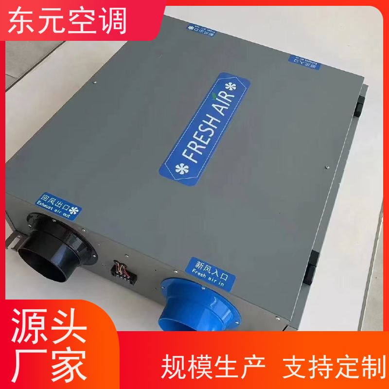 东元 DBF-1000 家用新风换气机 多种控制方式 生产发货及时