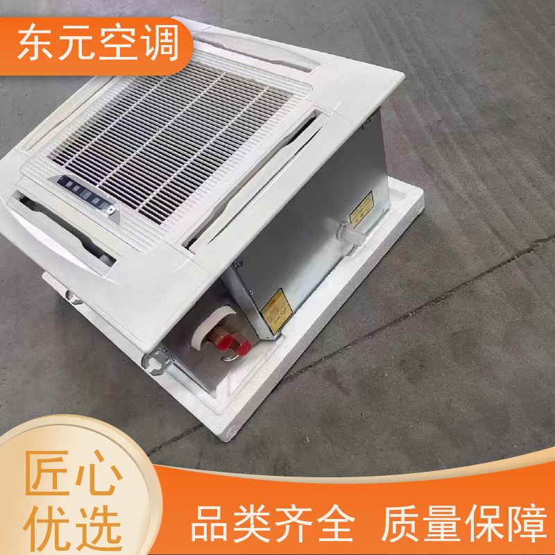 东元 FP-WA-51 天花板嵌入式空调 高效制冷 适用范围广