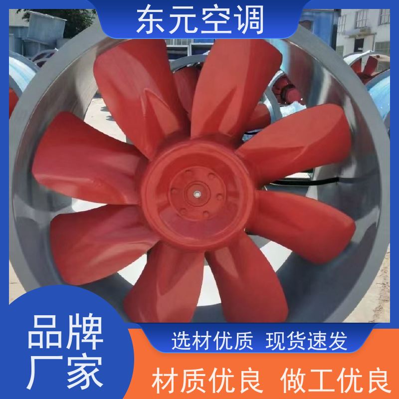 东元空调 XBDZ-2.8 边墙送风机 耐高温性能优良 经济实用