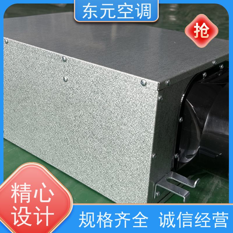 东元 XFHQ-800 单向流新风机 风量大、噪音低 外观美观