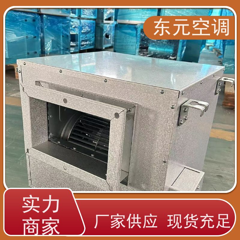 东元空调 XBDZ-3.15 屋顶排风机 改善空气质量 经济实用