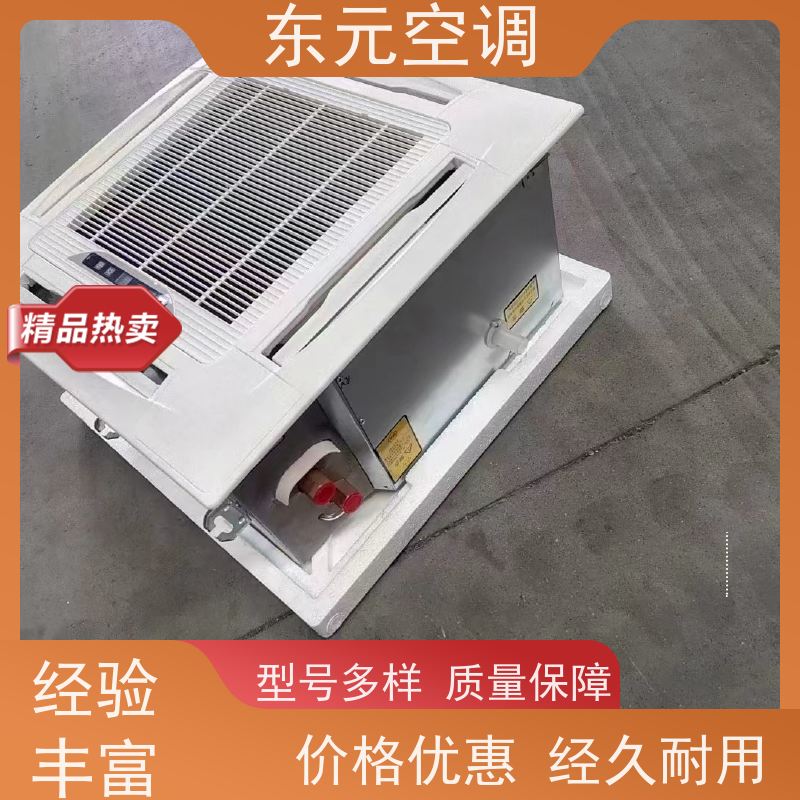 东元 FP-K-136 立柜式风机盘管 寿命长 发货及时