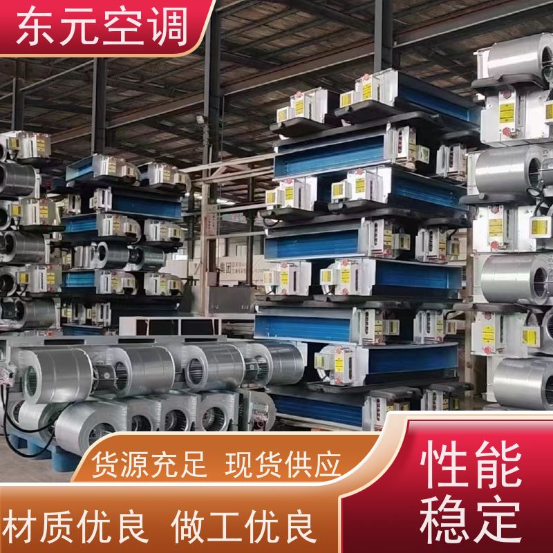 东元 FP-WA-85 立式明装风机盘管 高效制冷 外观美观