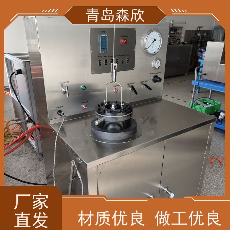 森欣 经久耐用 周到服务 设计规范 高温高压养护釜 质量有保障