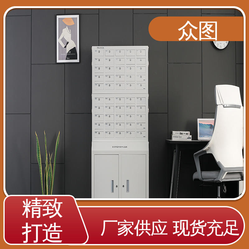 智能储存柜 可加指纹电子密码 充电柜 办公会议室 众图