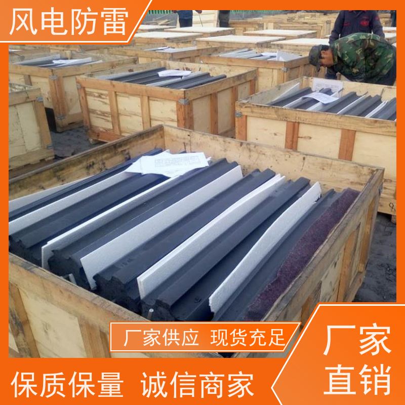 风电防雷 性能稳定 使用安全 石墨材料阻值低 150*1000mm接地模块