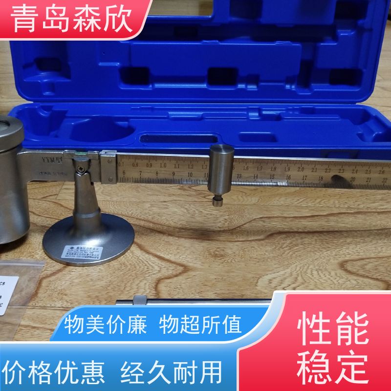 XYM型液体压力密度计青岛石油天然气工业钻井液钻井液密度计森欣