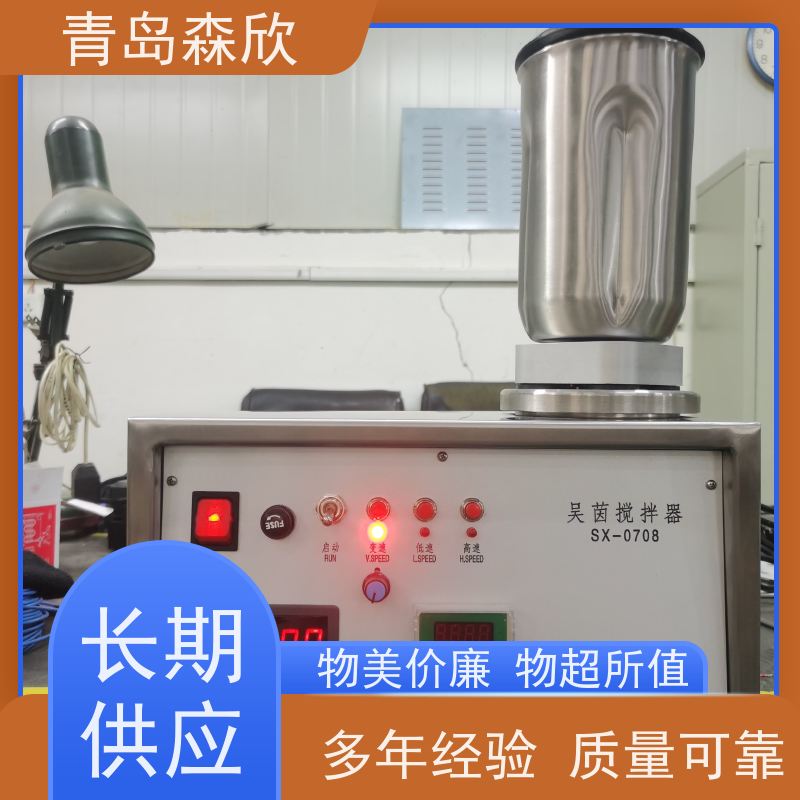 ZZ供吴茵混调器 型号:HTD-WYH库号：M118176浆杯容量 2000ml