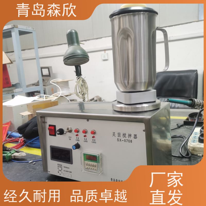 吴茵混调器 厂家胍胶，压裂液恒速搅拌机