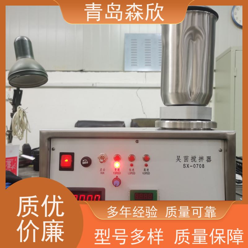 FF吴茵混调器 型号:MX52-waring-8011G 库号M345093 森欣
