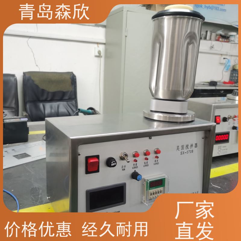 Waring 2000B吴茵混调器