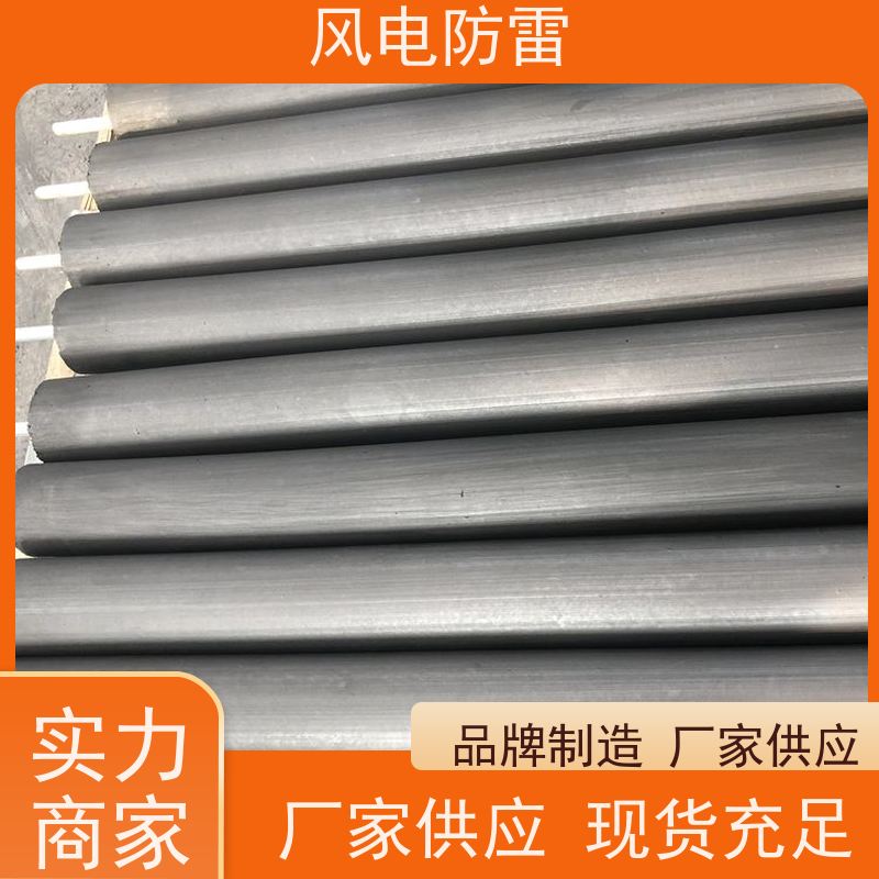风电防雷 150*1000mm接地模块 质量保障 可按需定做 降 阻效果好
