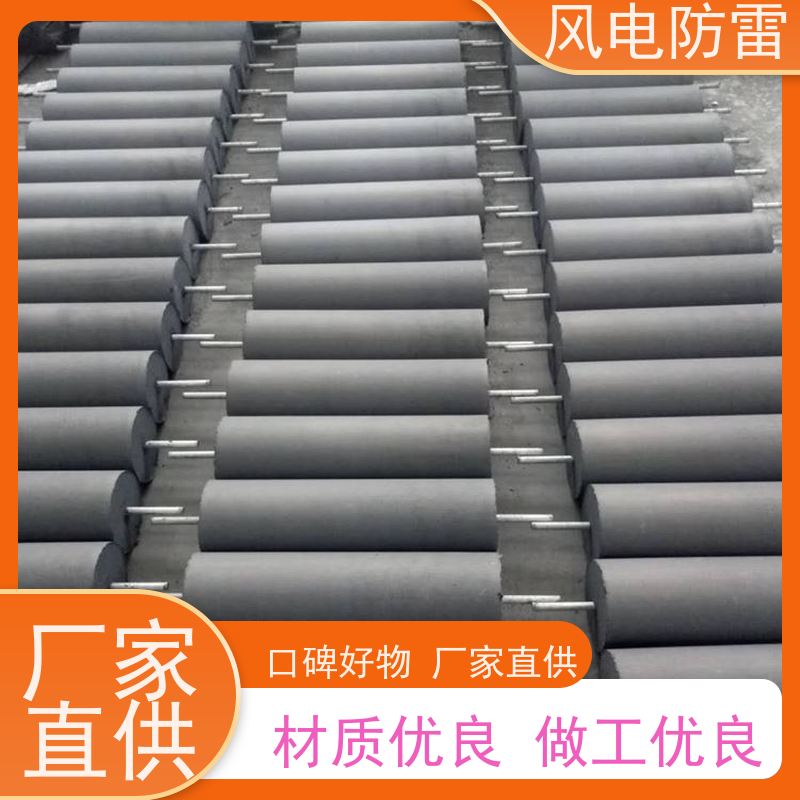 风电防雷 厂 家出售 价美物优 防腐降 阻材料 四 川接地模块