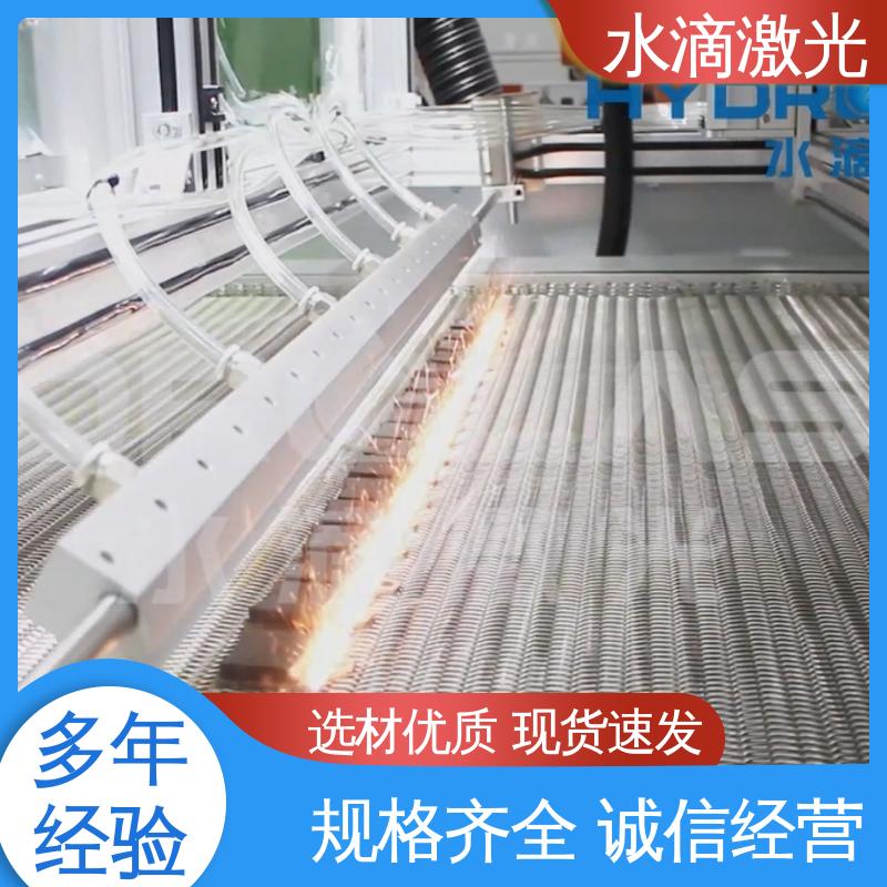 漆包线 源头实力研发厂家 手持式激光清洗机 高标准高质量 水滴
