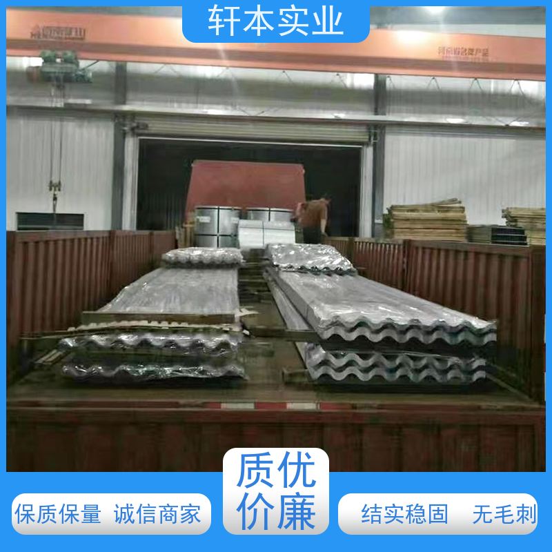 马钢 热镀锌220彩钢板 持久耐磨 抗压抗拉 表面平整光滑无毛刺