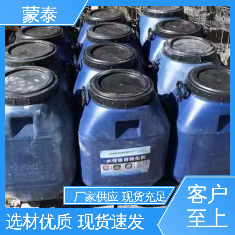  带锈转化底漆 实用性强 维护成本低 量大价低 全国配送