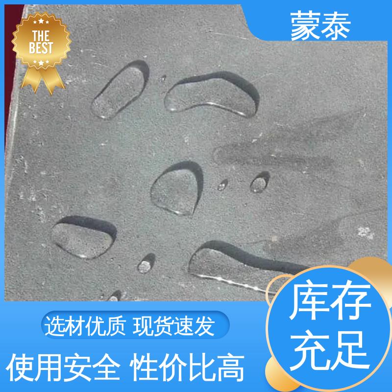  混凝土桥梁防水防腐硅烷 耐酸碱 耐高温 耐老化 抗冻 量大价低 全国配送