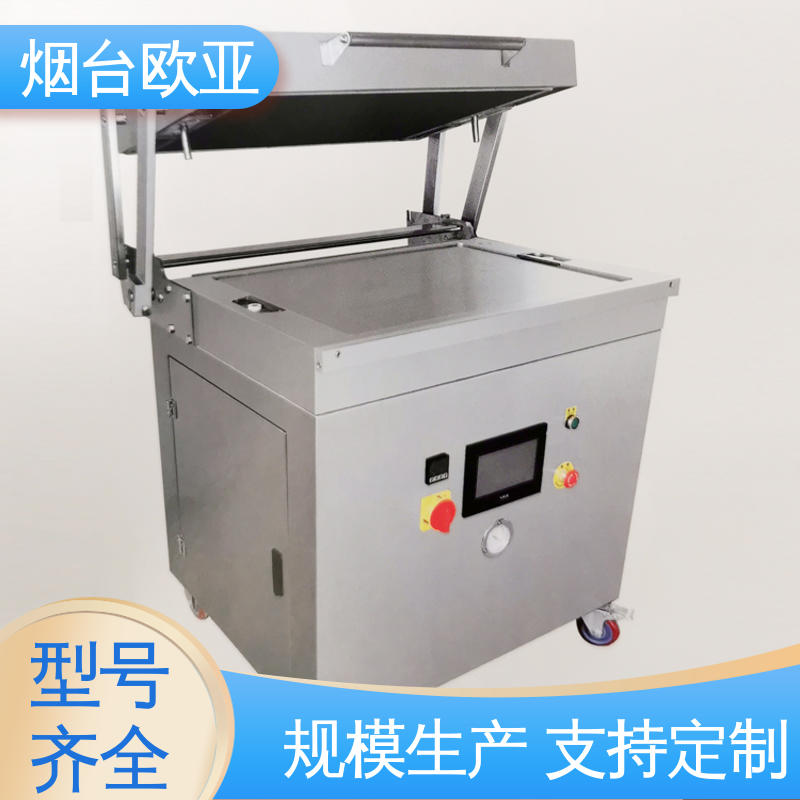 欧亚 性能稳定 超市贴体包装机 优质服务 品质放心