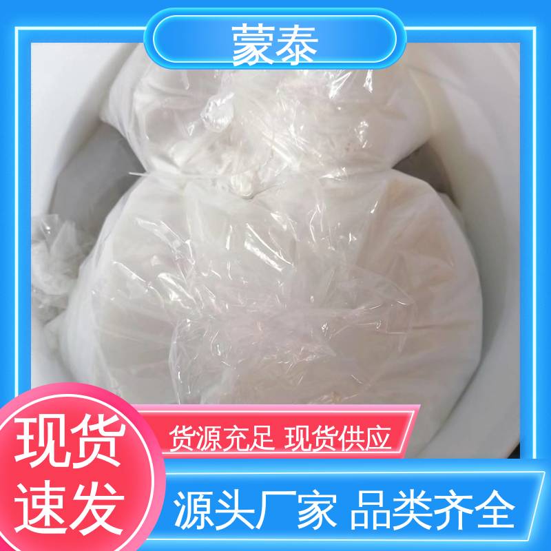  ECM环氧修补砂浆 抗渗抗冻 防水耐腐蚀 量大价低 全国配送