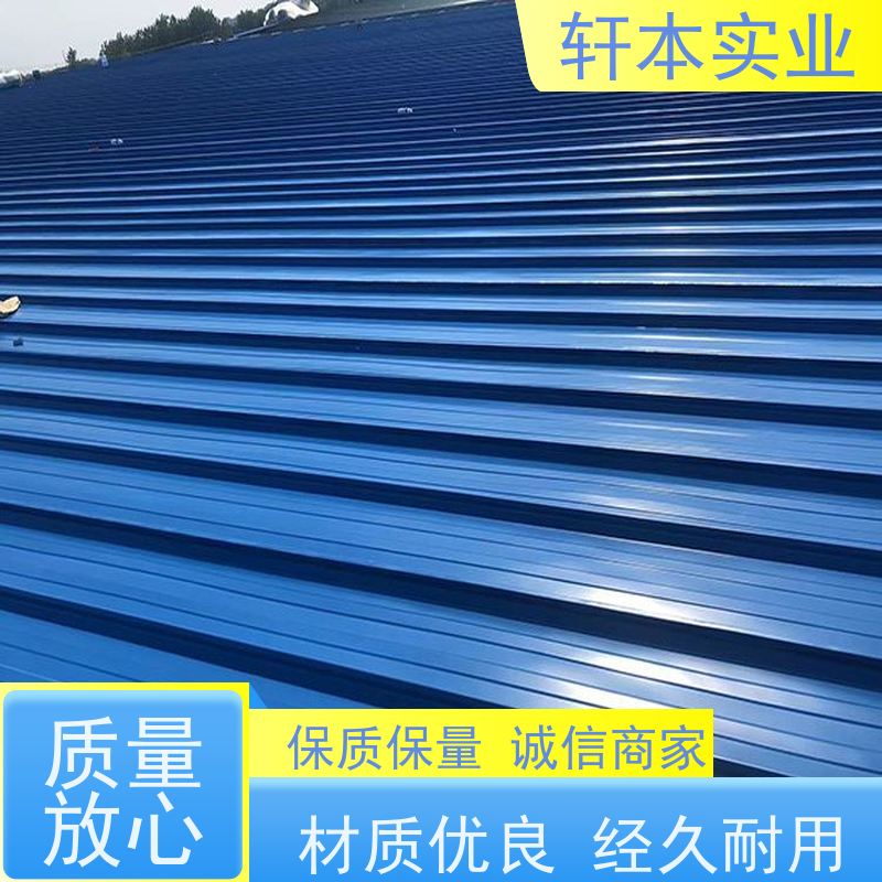 马钢 彩钢板 持久耐磨 抗压抗拉 有助于减少建筑物的承重负担