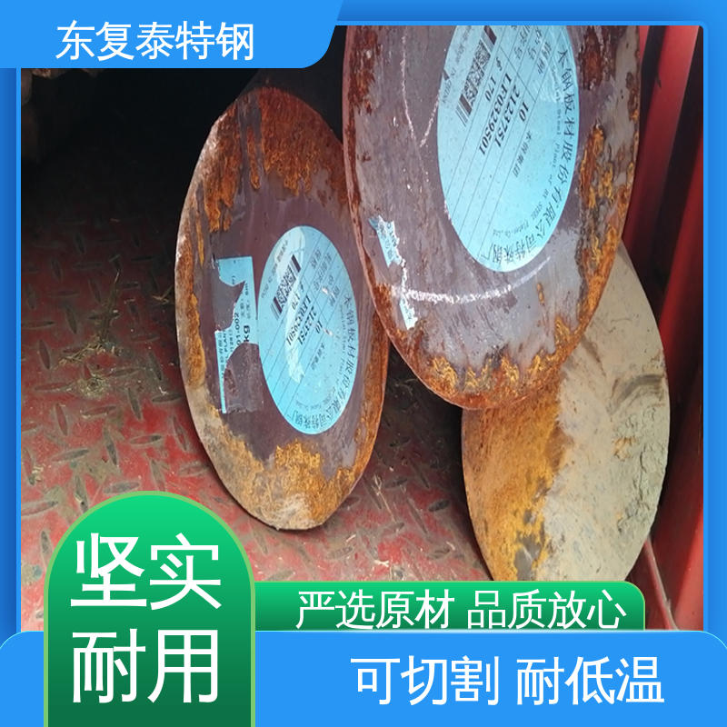 包头 25Cr2MoVA圆钢 物流配送 发货快 定尺切割 焊接性能好