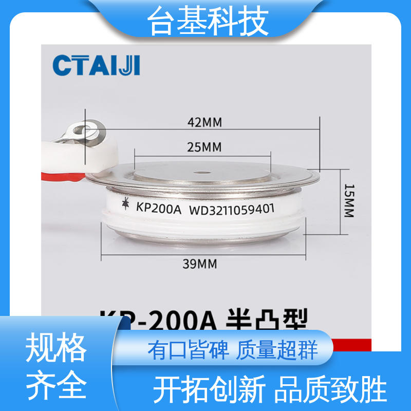 台基 双向可控硅晶闸管 KP-600A 环面陶瓷快速冷却 