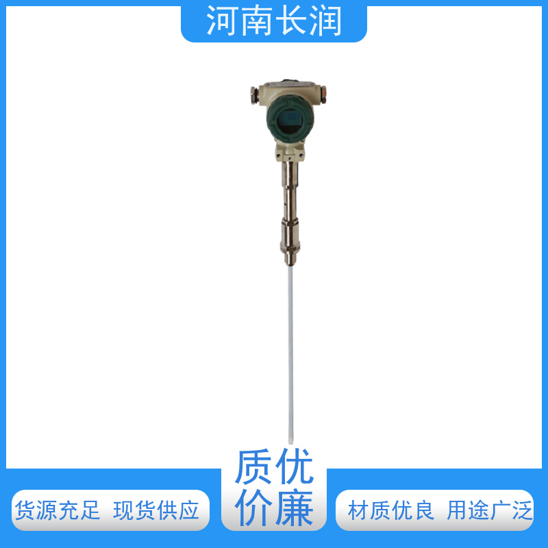 河 南长润 智能水位传感器 重复性好 线性度高 耐腐蚀 耐高温