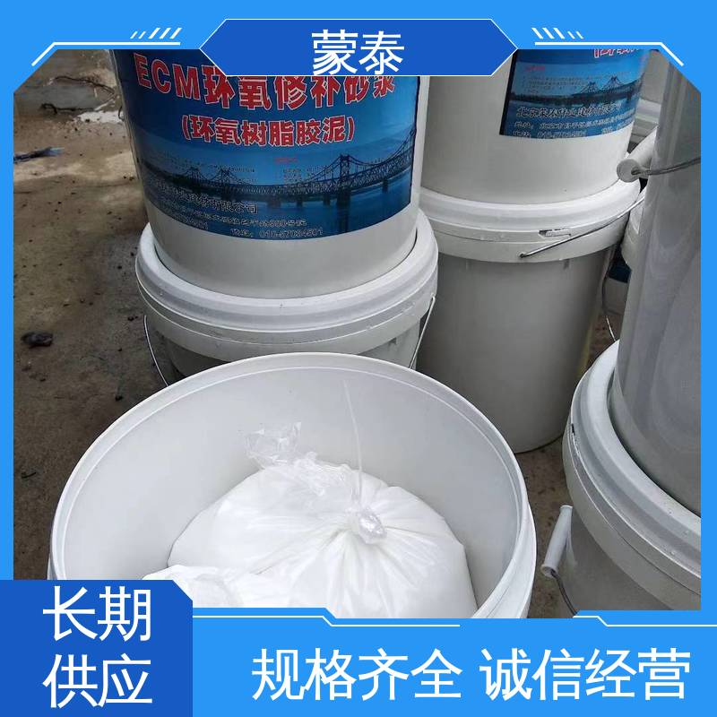  环氧胶泥 施工简单 干燥速度快 用途广泛 长期供应