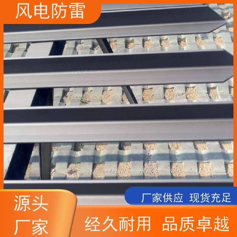 风电防雷 纳米防腐镀锌圆钢 保质保量 质量保障 提高使用效率
