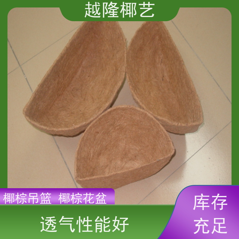 越隆椰艺 室外铁框花架 方形椰衣 自然美观 货源充足
