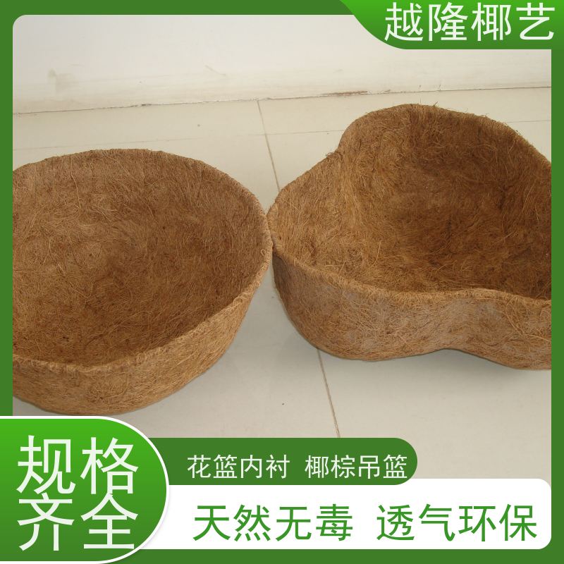 越隆椰艺 欧式风格 椰棕花篮垫 天然无毒 透气环保 尺寸可定制