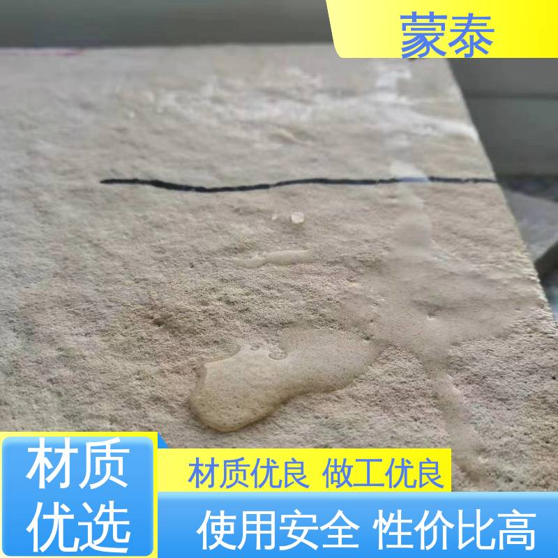  多功能防水剂 耐酸碱 防污染 防风化 多规格可选 库存充足