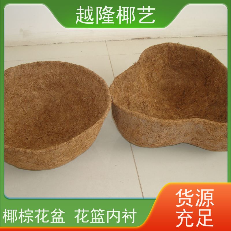 越隆椰艺 铁艺吊篮花盆 马槽篮 规格齐全 长期供应