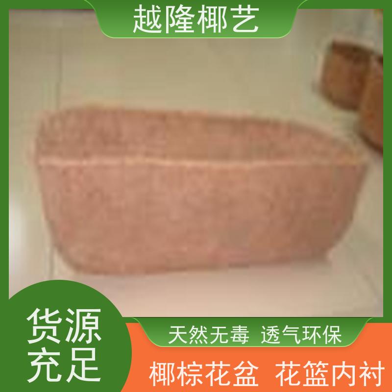 越隆椰艺 铁艺壁挂花篮 方形椰棕篮 环保多肉植物棕榈篮 全国供应