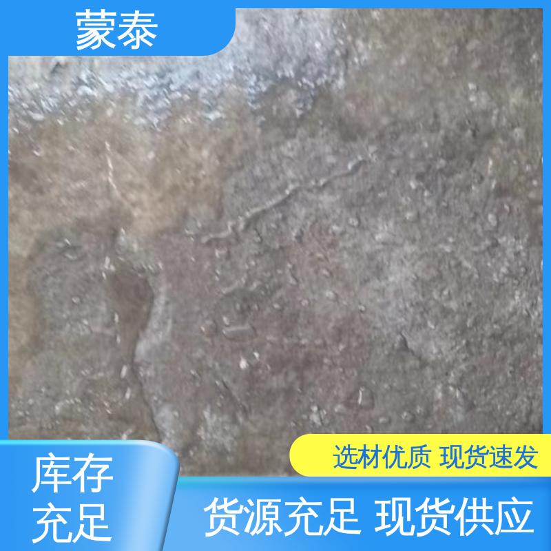  混凝土透明防水剂 耐沾污性好 易清洁 量大价低 全国配送