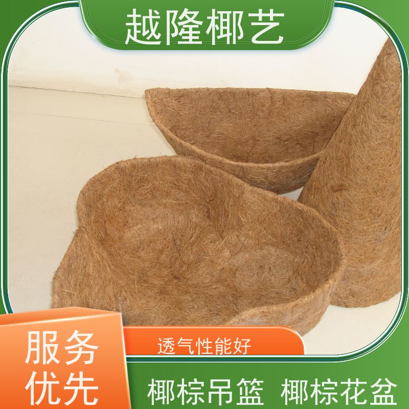 越隆椰艺 室外铁框花架 椰棕花盆 无纺布内胆 尺寸可定制