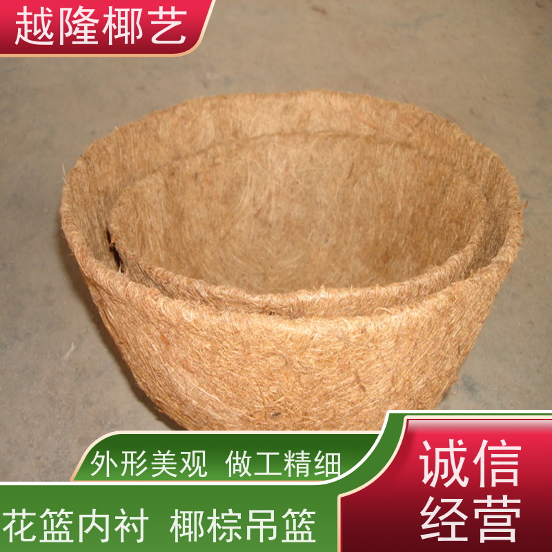 越隆椰艺 铁艺花盆 方形椰棕篮 透气性能好 应用广泛