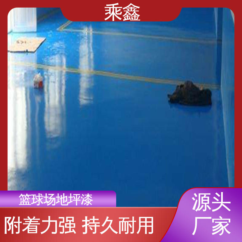 乘鑫 纺织厂 环氧地坪漆 南亚128树脂 品质好 耐用持久 售后无忧