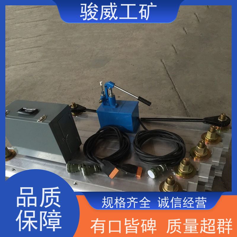 厂用 1000*830 电热式胶带硫化机 电动加压泵 水冷却快速降温