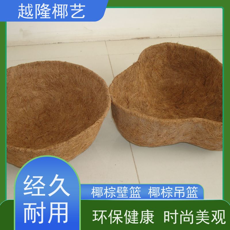 越隆椰艺 环保吊篮 椰棕花盆 无纺布内胆 性价比高
