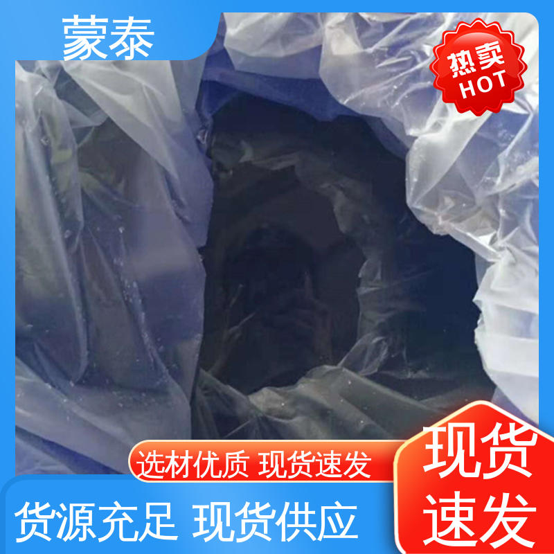  甲基硅酸钠防水剂 混泥土添加剂 严选原材 品质放心