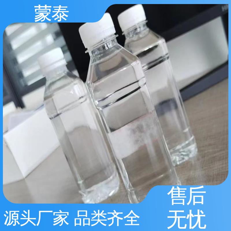  甲基硅酸钠防水剂 外表细腻亮丽 物流配送 发货快