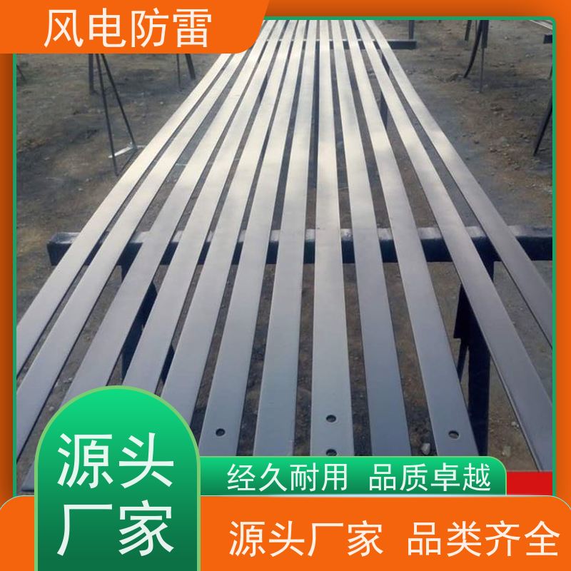 风电防雷 复合防腐型扁钢接地线 经济性功能 耐候性 如建筑结构 桥梁等