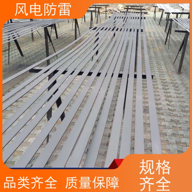 风电防雷 30*4mm复合型纳米防腐扁钢 多年经验 厂家供应 节省维护成本